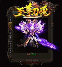 私服天龙八部各大版本